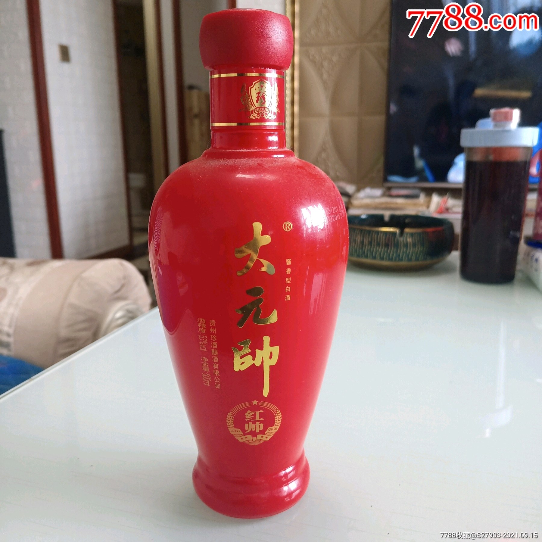 珍酒大元帅红帅空瓶500毫升遵义会址图案