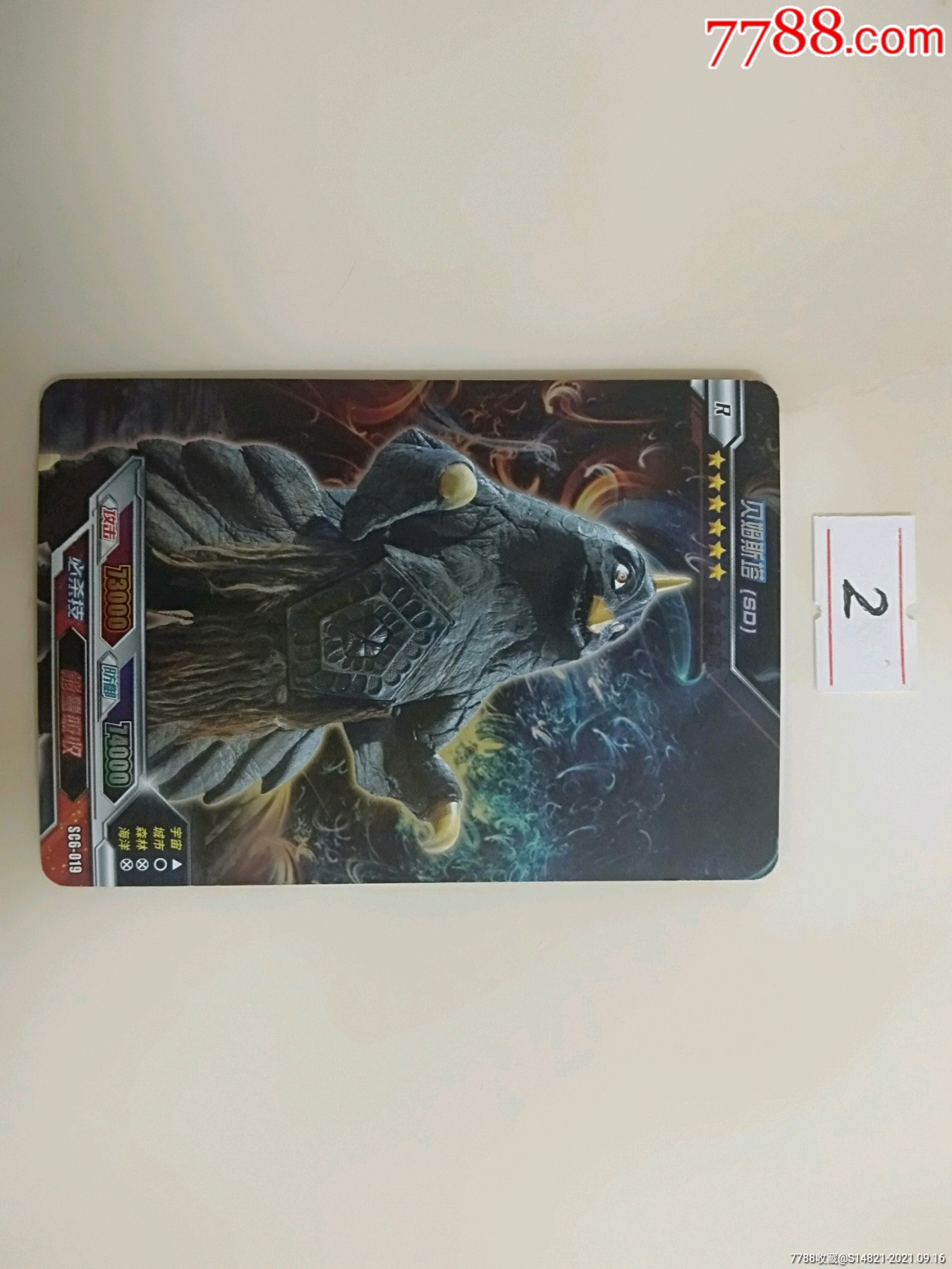 卡游正版绝版奥特曼r