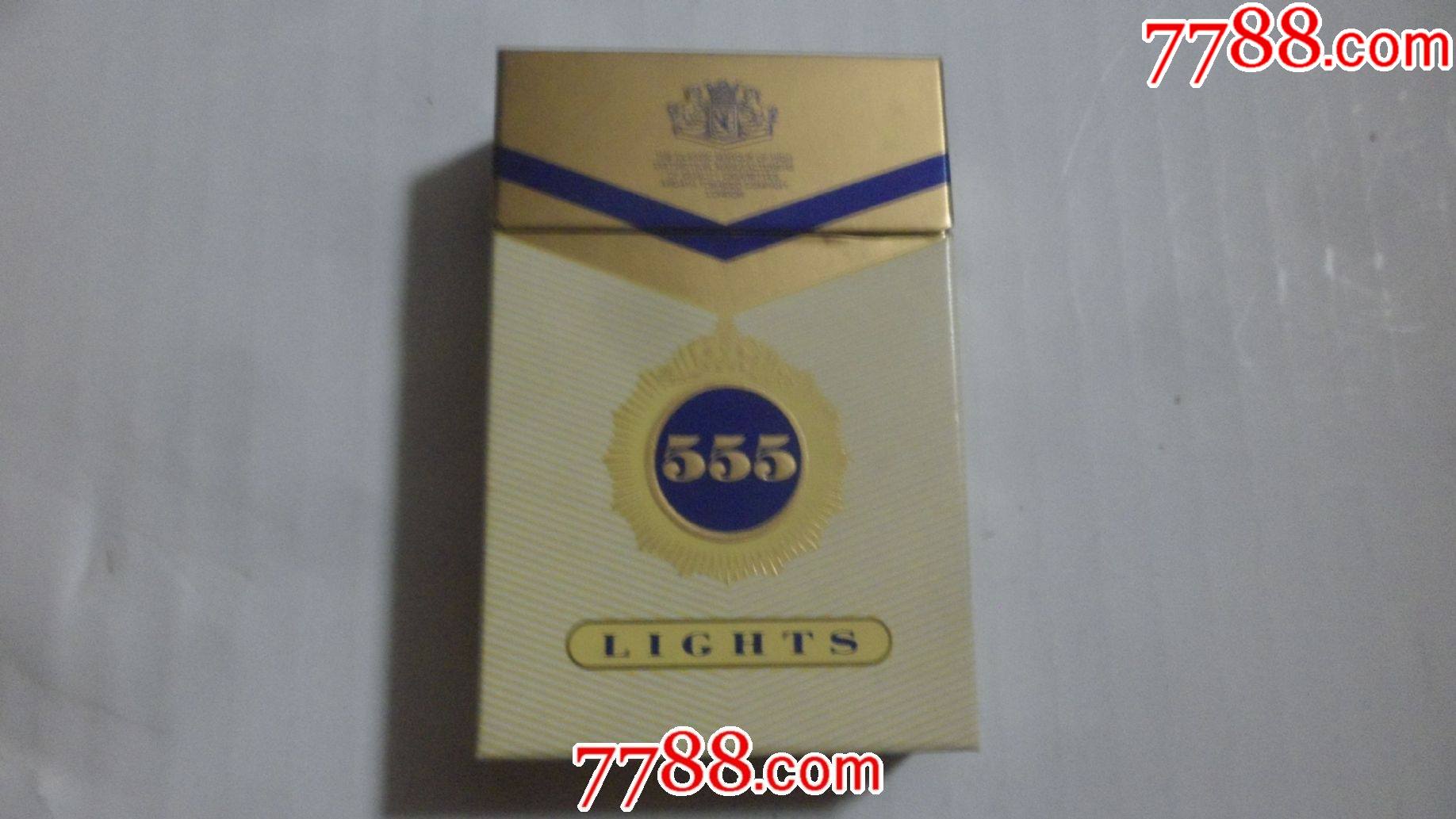 外烟555早期版