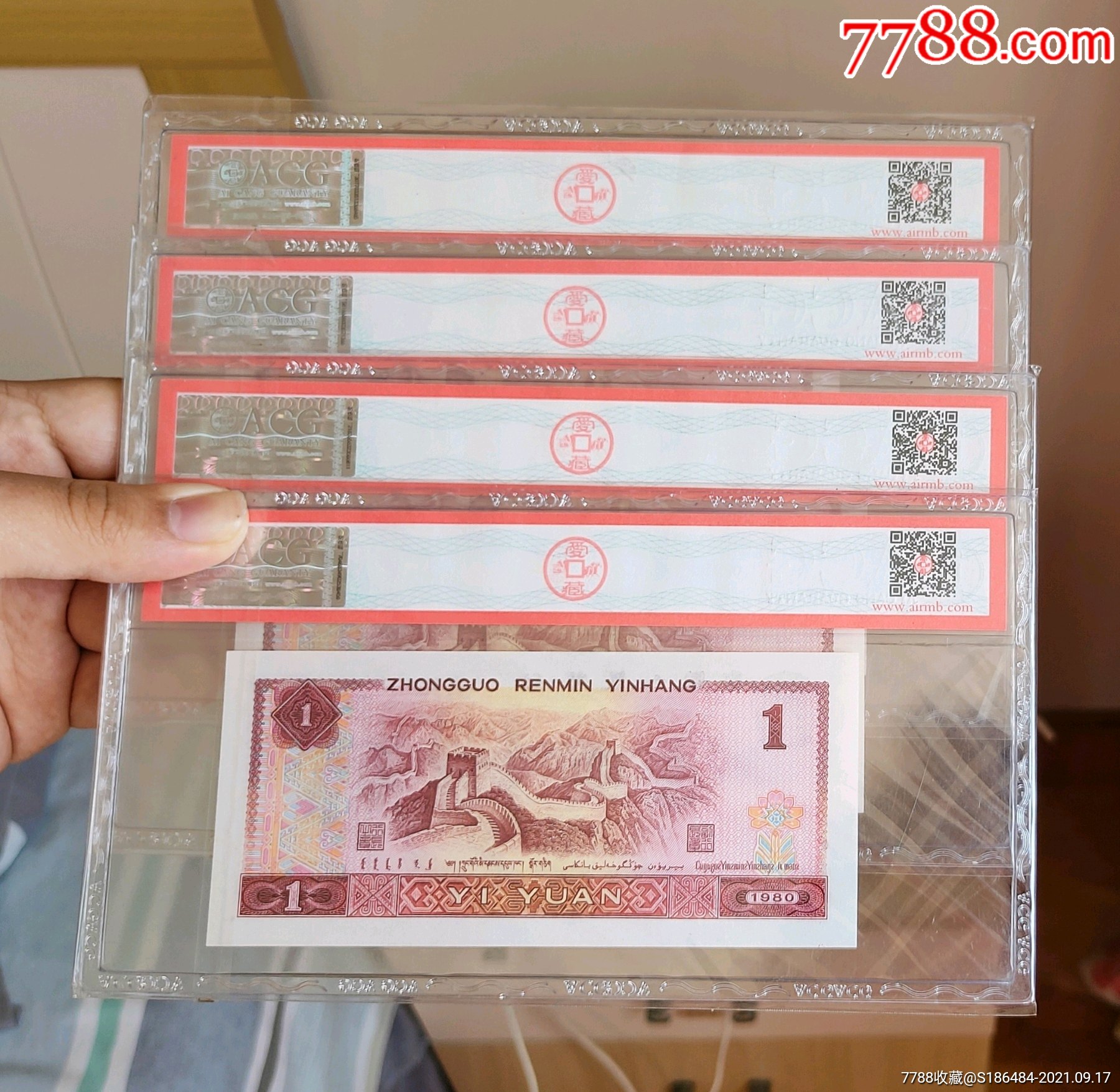 801中国龙fp冠无47五连号,爱藏68-66e