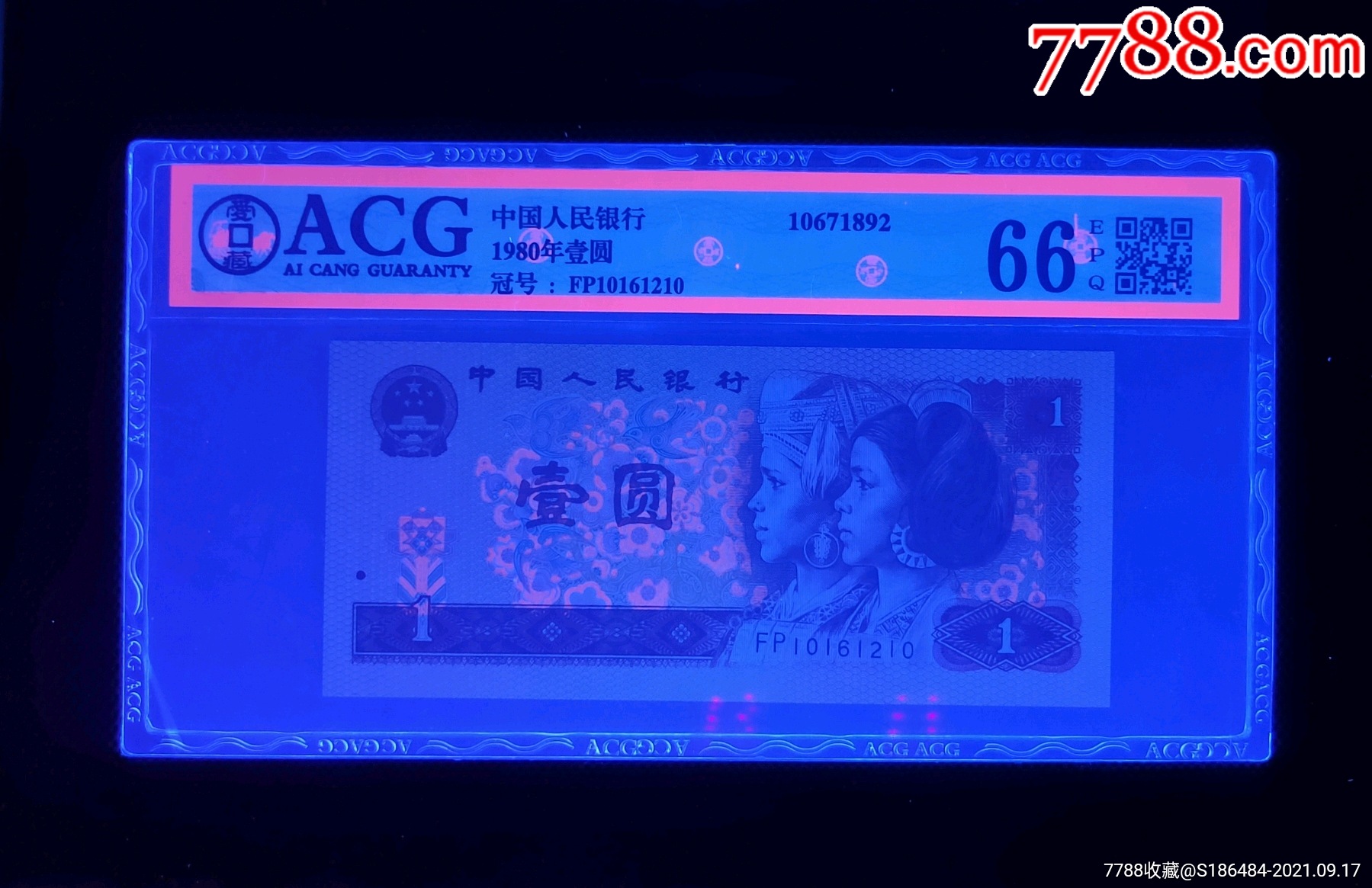 801中国龙fp冠无47五连号,爱藏68-66e
