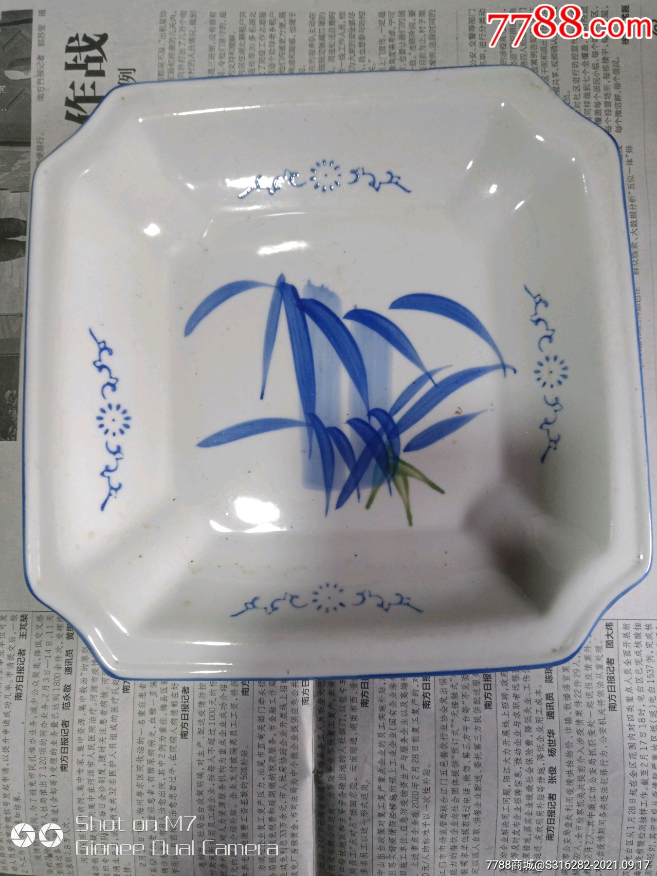 青花瓷方盘