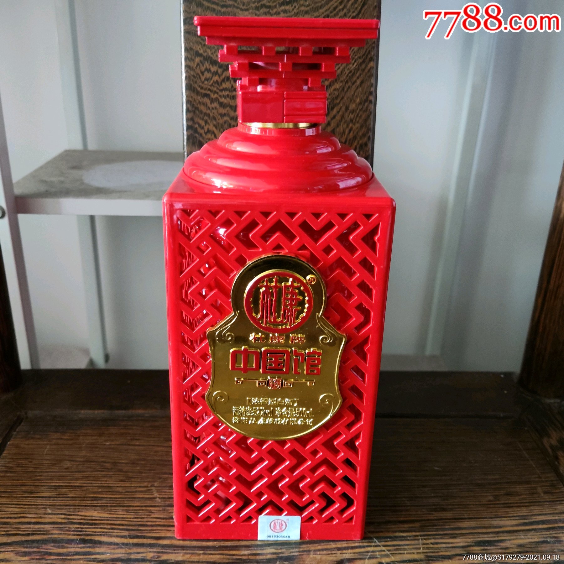 杜康牌中国馆酒2014年浓香型500ml52度单瓶售价