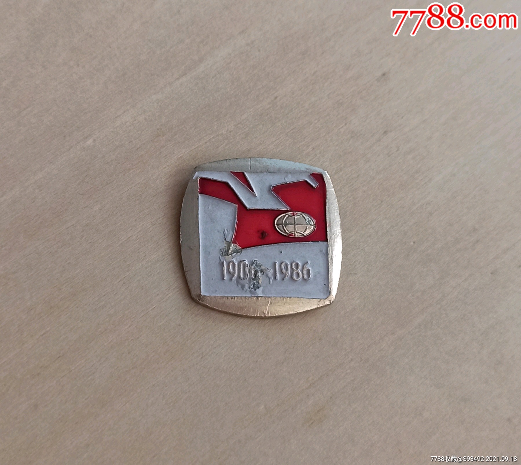 1986雅礼中学80周年校庆校徽