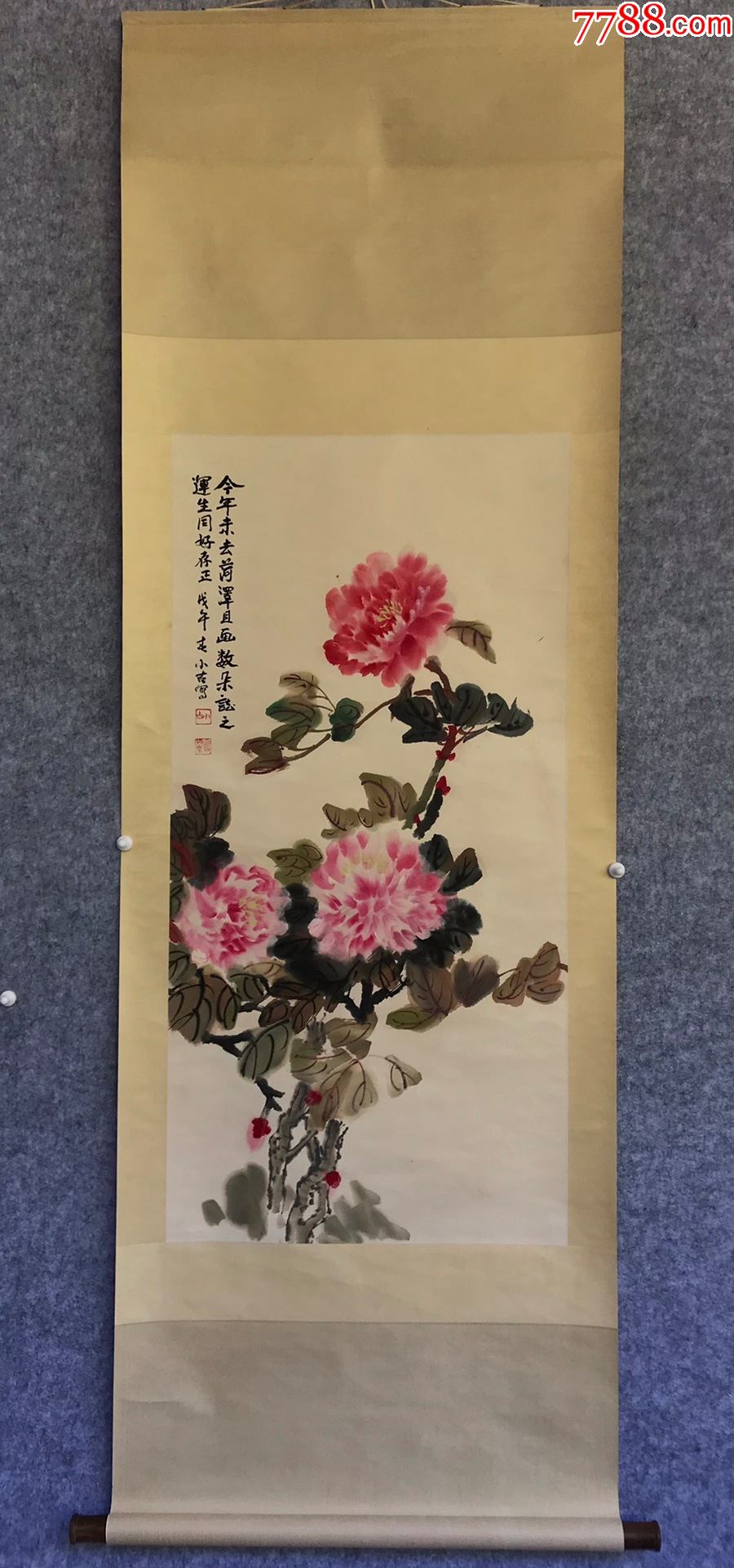 王小古,花卉-价格:2500元-se82698876-花鸟国画原作-零售-7788收藏