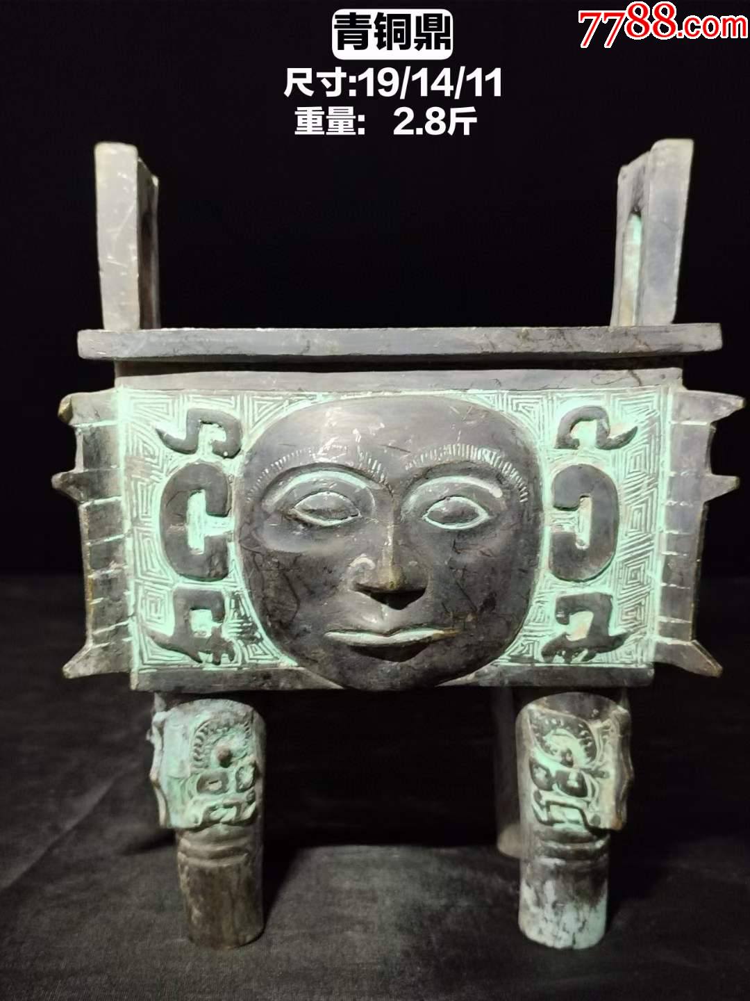 青铜鼎,人面纹鼎