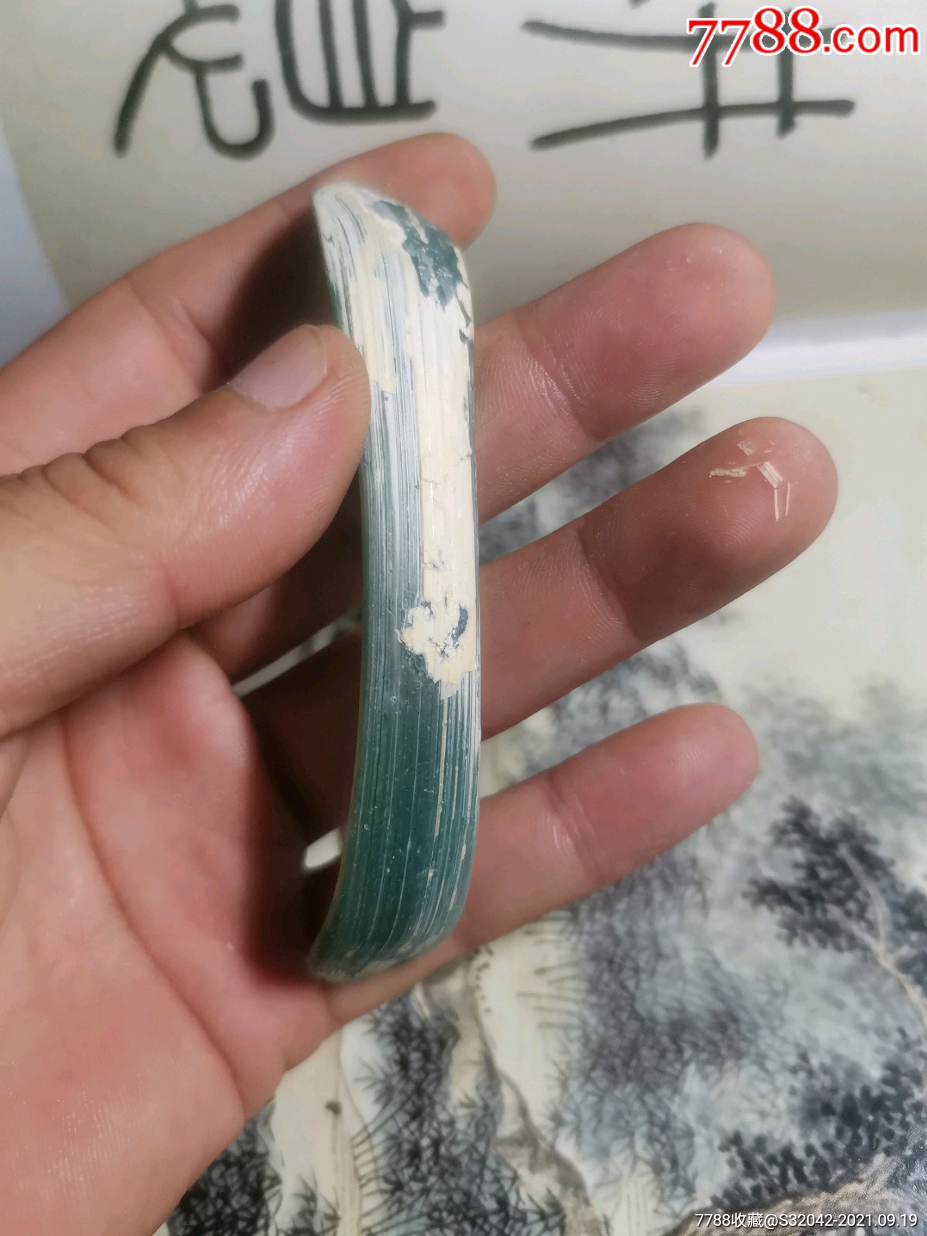 明代琉璃簪子