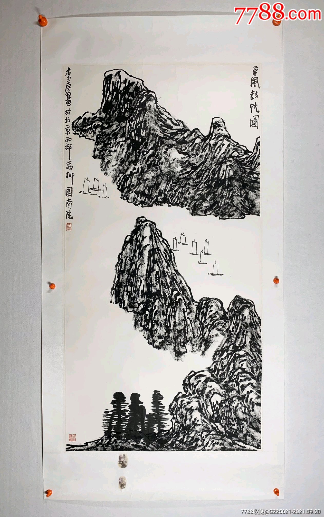 李庚东风鼓风图-价格:9800元-se82716008-山水国画原作-零售-7788收藏