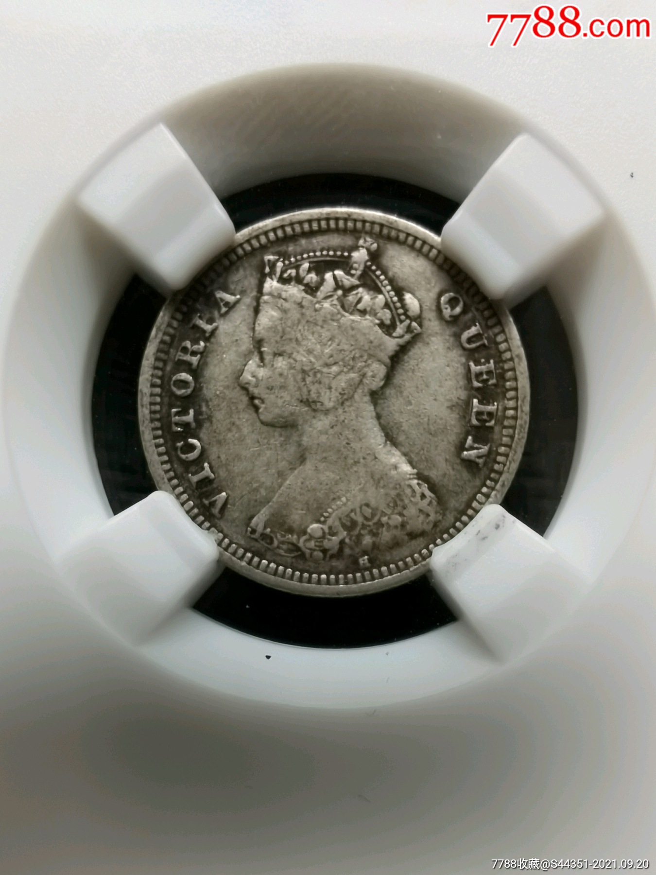 18*0年维多利亚女王银币香港一毫金盾评级au50分