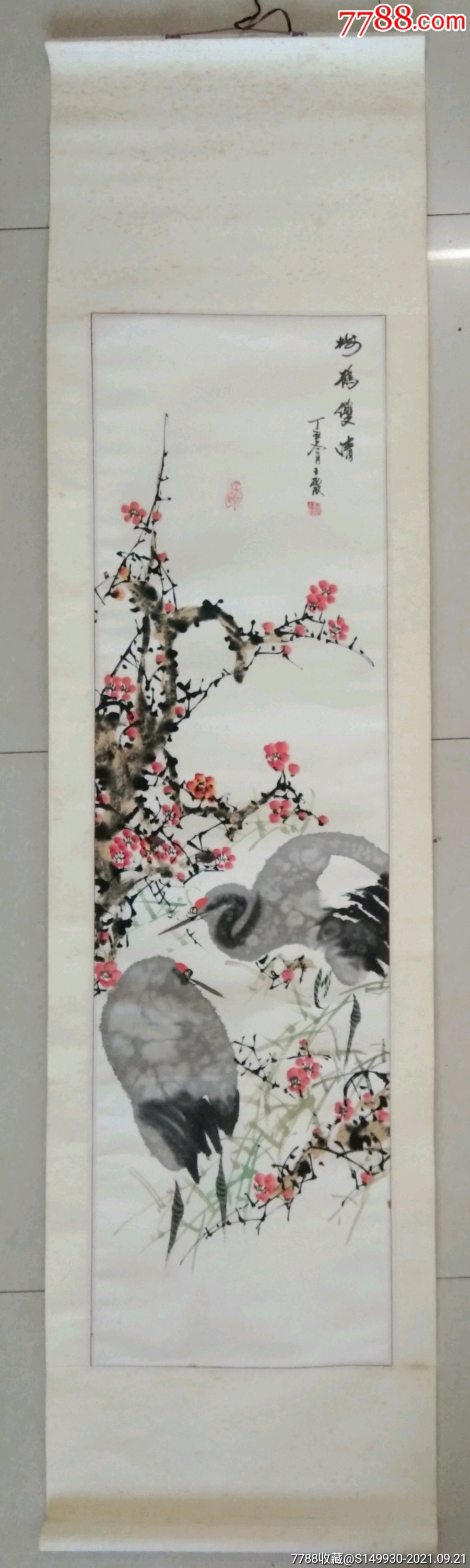 著名画家王霞精美花鸟山条屏《鹤◆梅兰竹菊》