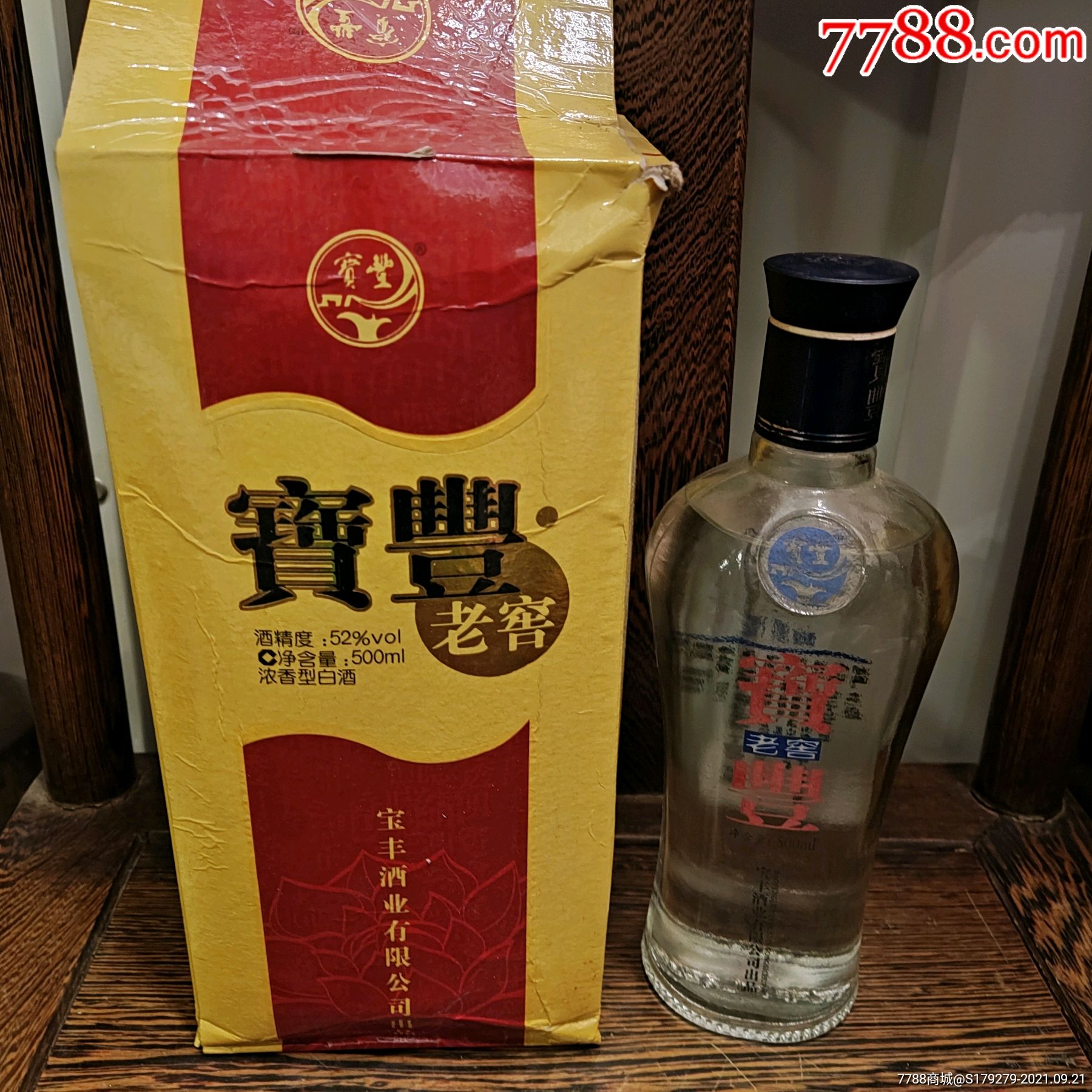 宝丰老窖2012年浓香型500ml52度单瓶售价