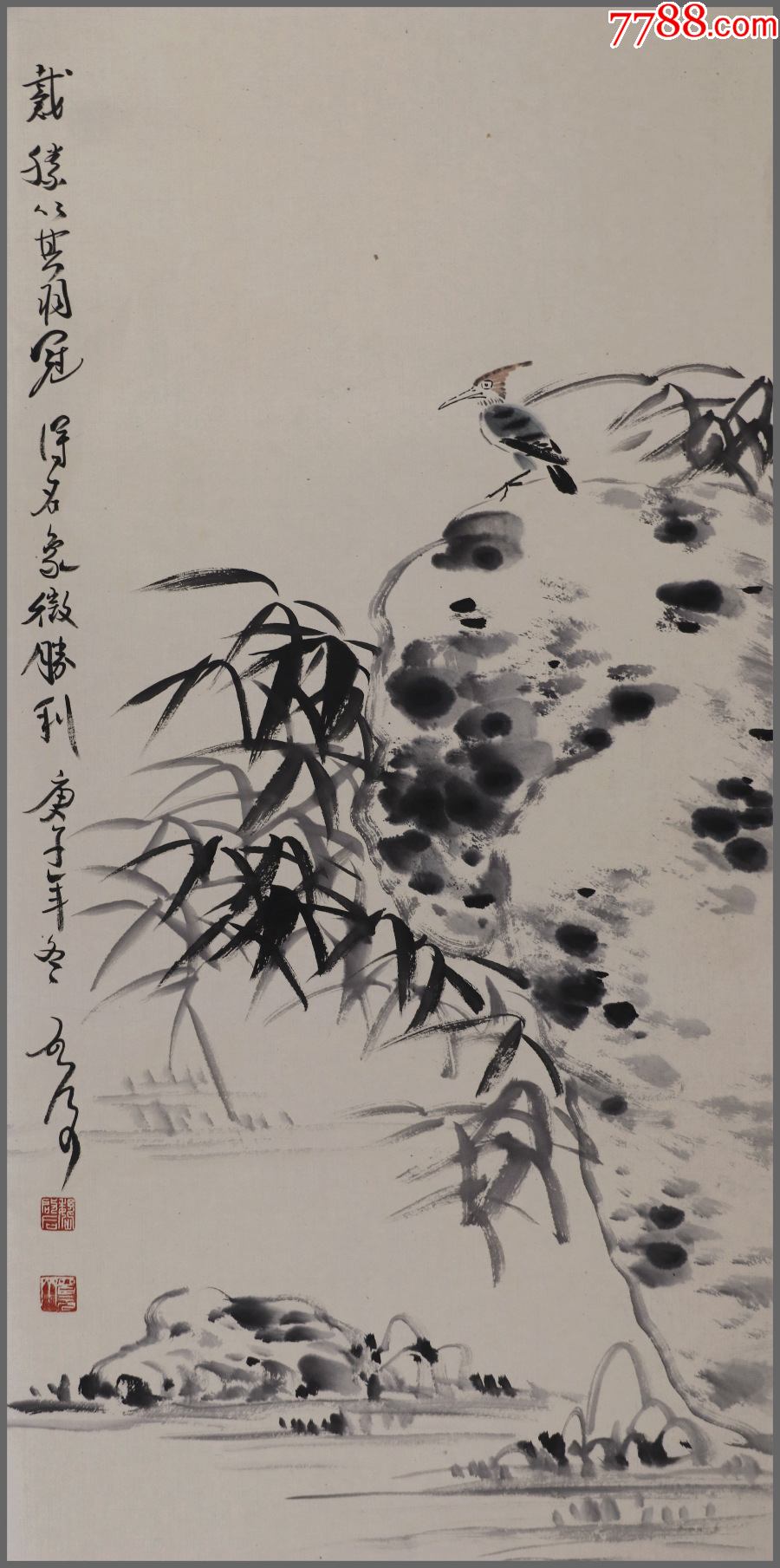 生于山东济南山东书协副主席魏启后花鸟画