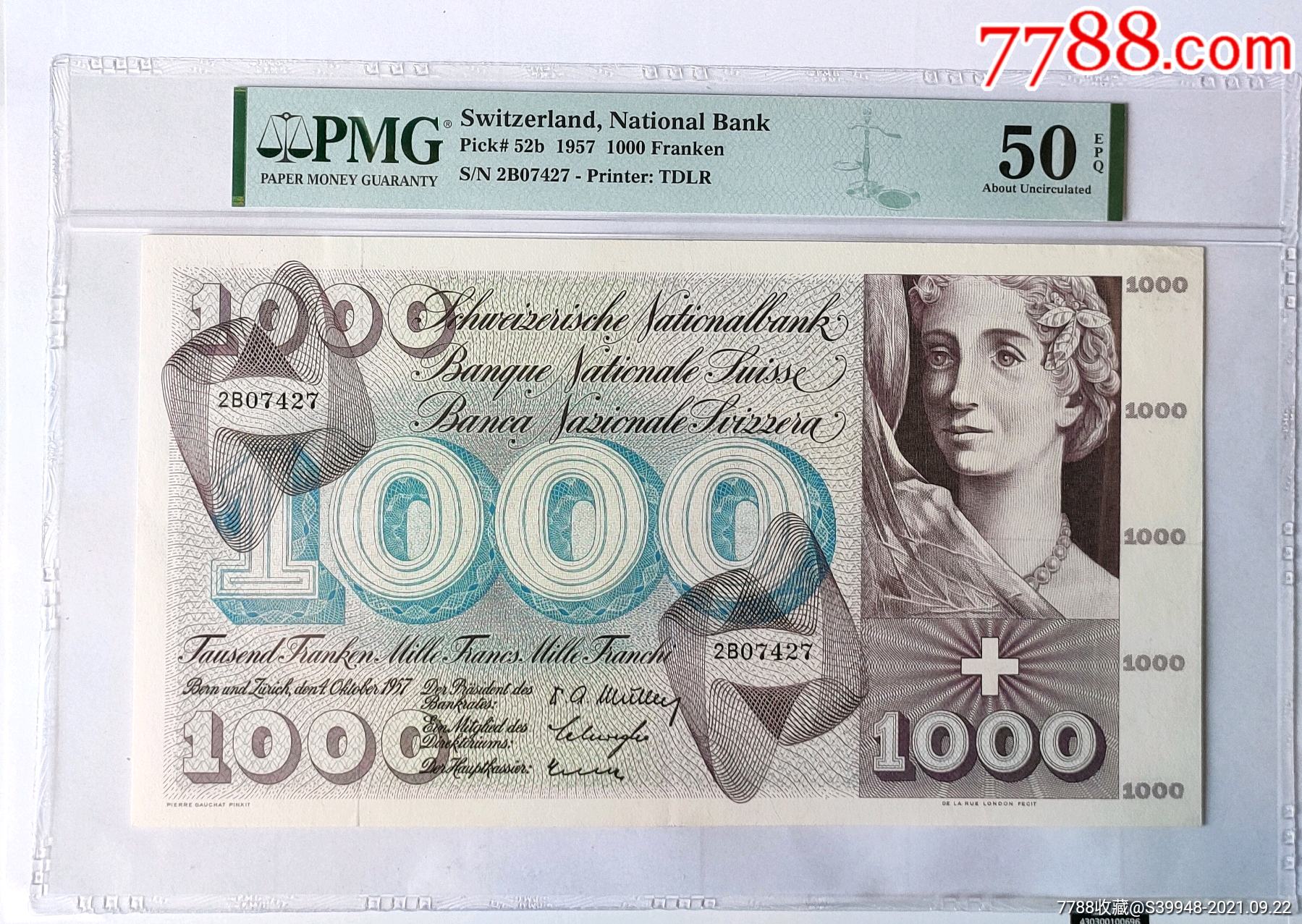 超大票幅瑞士1957年版1000法郎pmg50e早期版本少见