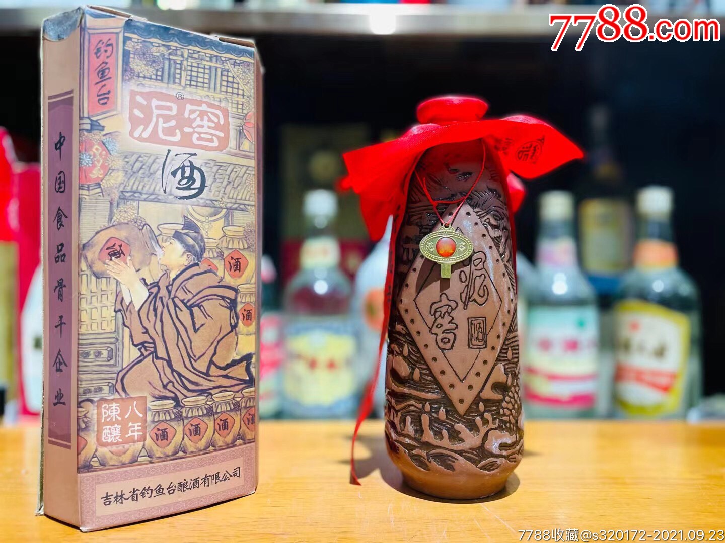 泥窑酒-价格:420元-se82781966-老酒收藏-零售-7788收藏__收藏热线
