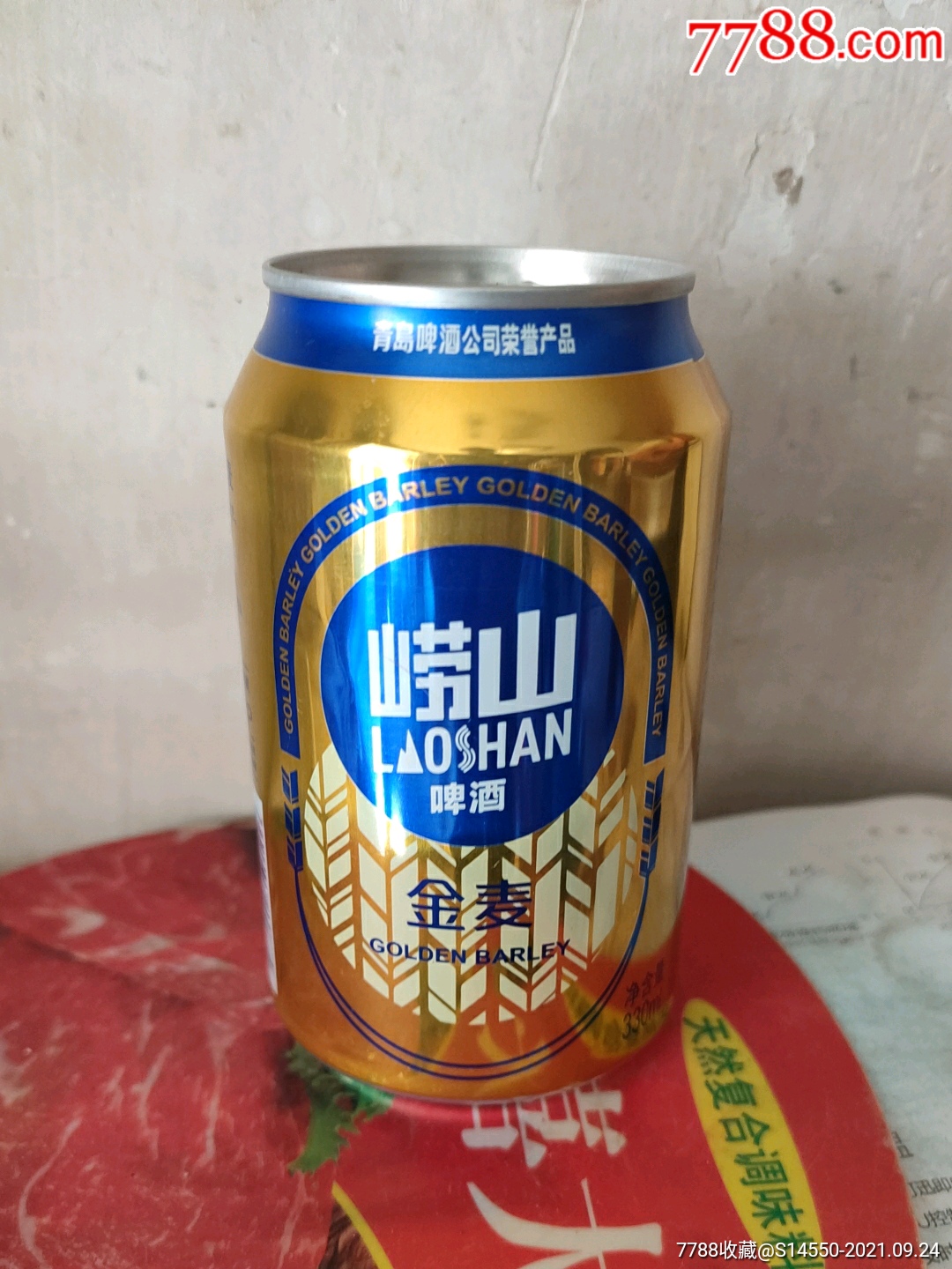 330ml崂山啤酒罐(金麦)