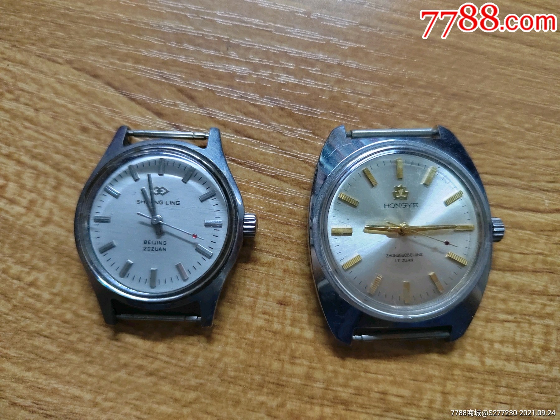 北京双菱20钻(走时),北京红叶17钻(不走时)二只合售_手表/腕表_图片
