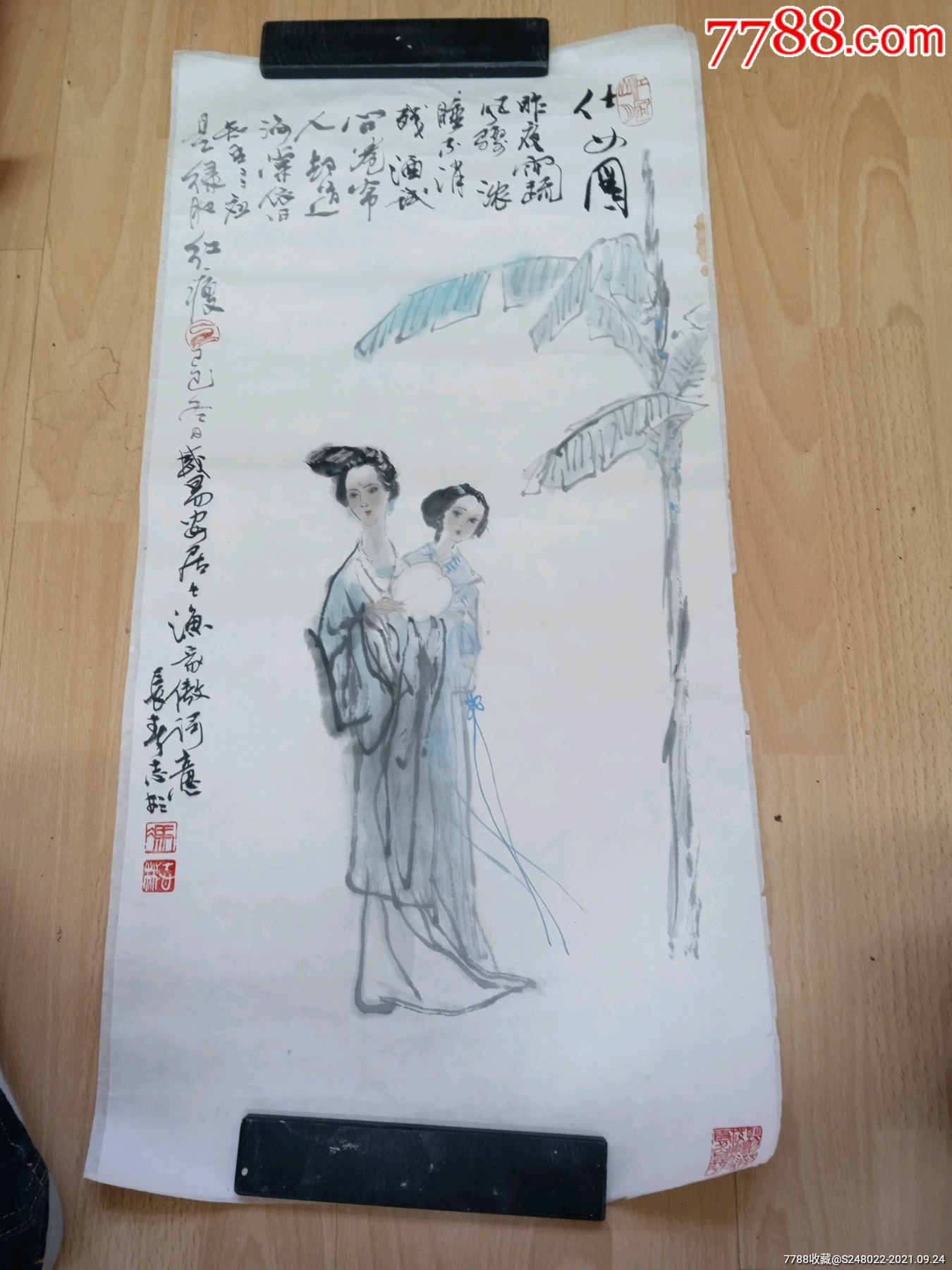 著名字画家冯志彬美女画香蕉树画仕女画李清照如梦令