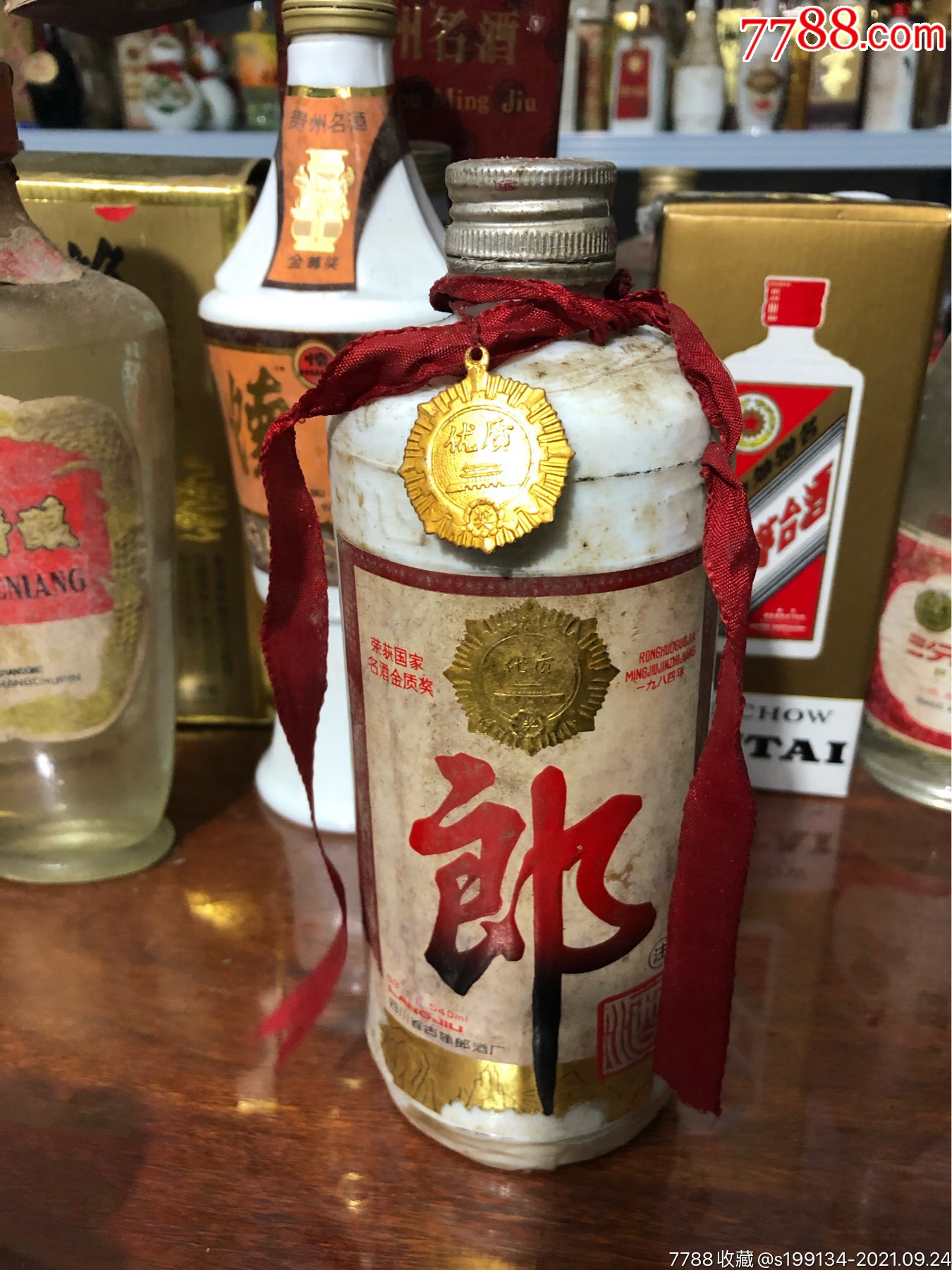 郎酒_价格7777元【业余生活】_第1张_7788商城__七七八八商品交易平台