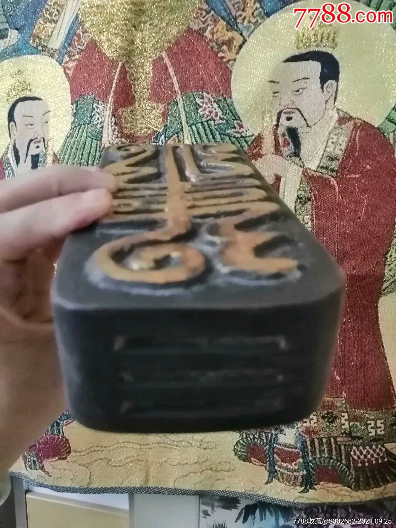 罕见旧时带原装藏立体浮雕纯手工雕刻梨木三清护身符箓老令牌驻庙多年