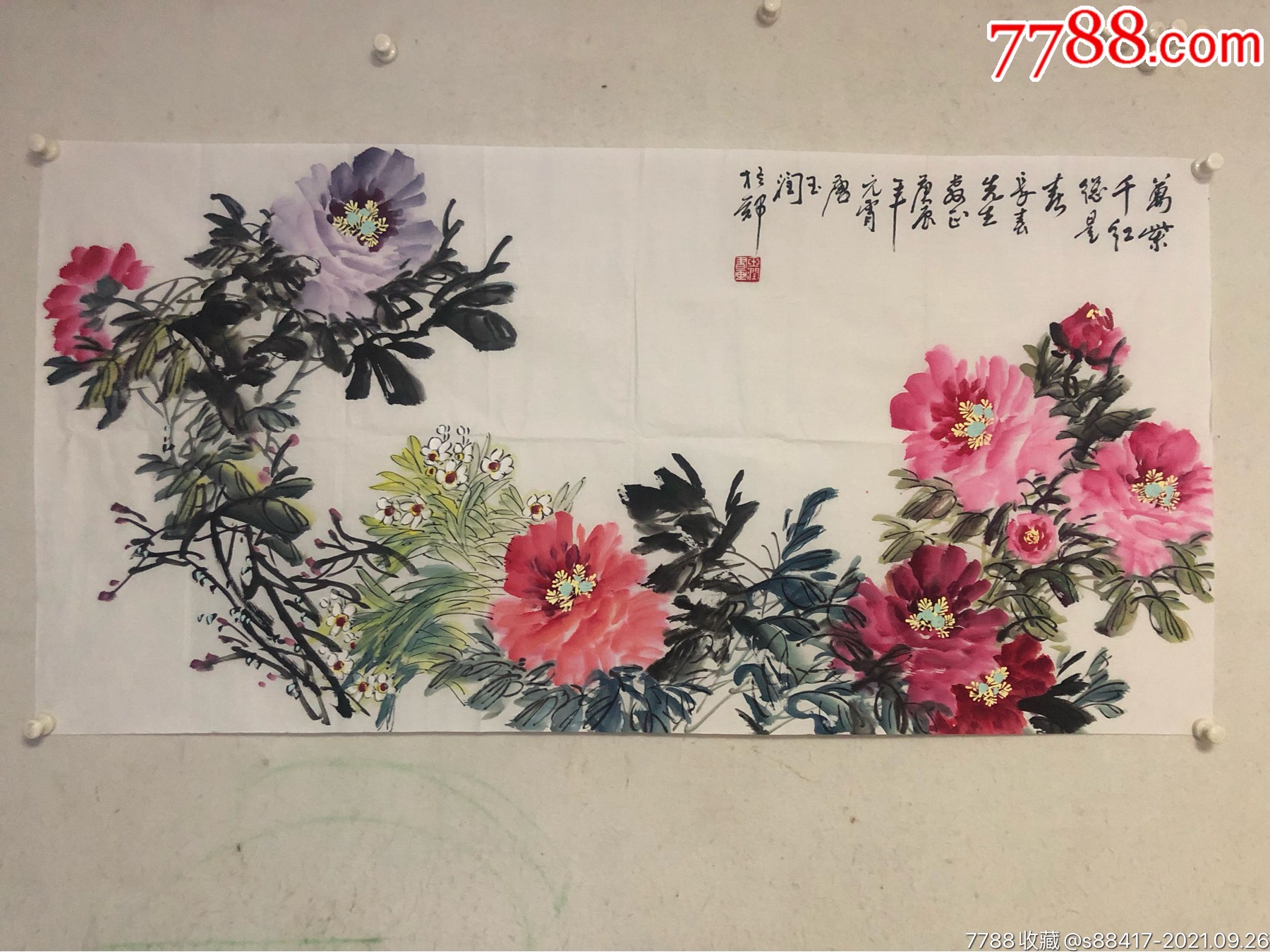 唐玉润_价格3800元_第1张_7788收藏__收藏热线