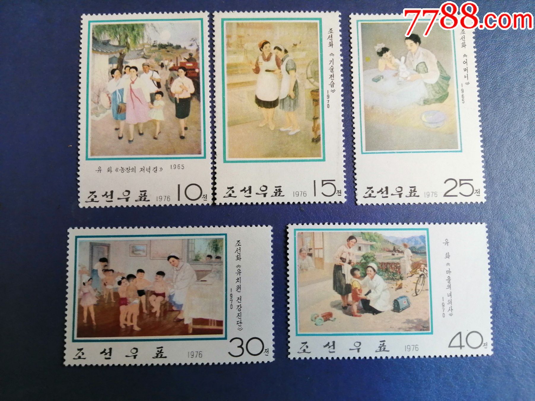 朝鲜邮票1976年朝鲜现代绘画5全(无邮戳新票)