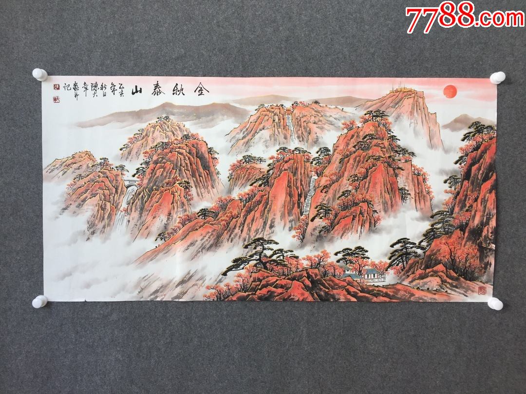 陈大章山水画