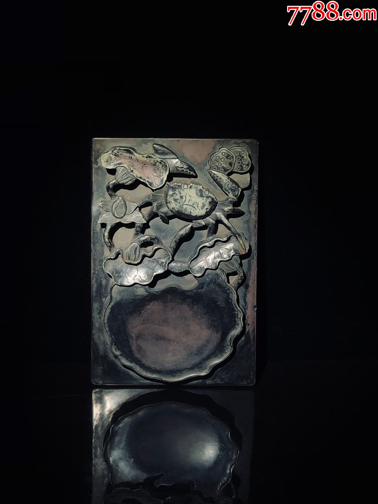 紫袍玉带砚