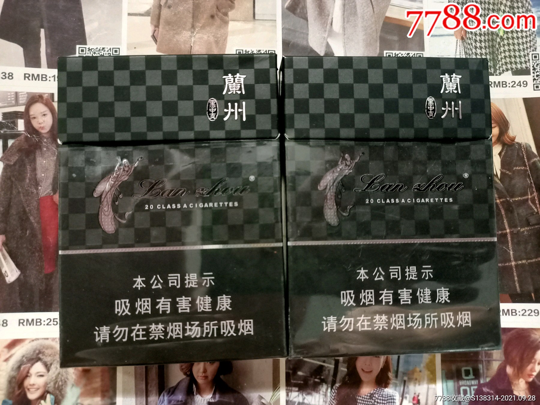 甘肃兰州黑中支硬核青年16版一对