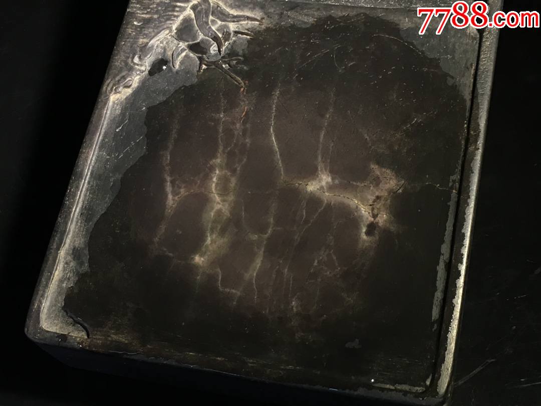 老坑冰纹端砚福寿绵长
