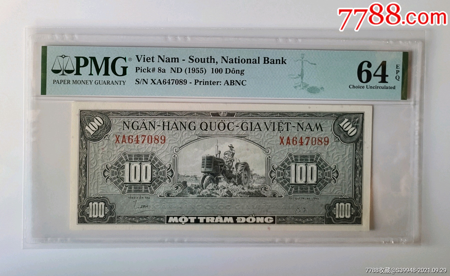 外国纸币越南南越1955年100盾pmg64e