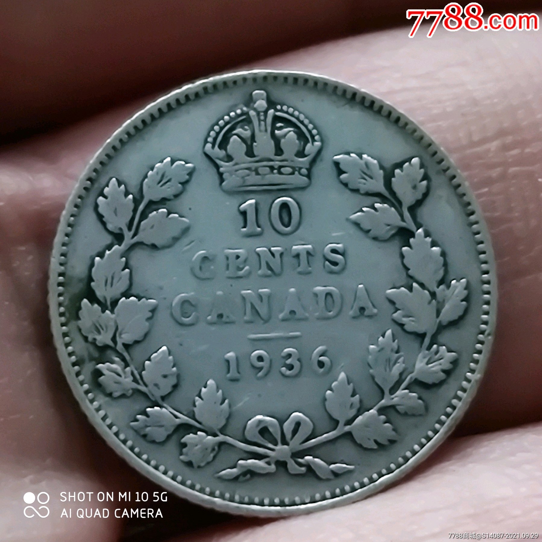 外币～1936年加拿大10分银币