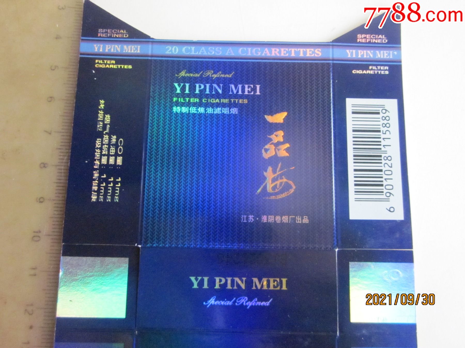 江苏,淮阴卷烟厂,(一品梅)卡,焦11-1.1-11,请看图!