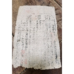 99上海嘉广生药行发票7品$10099仅见品1957年月份牌药广告画9品$1