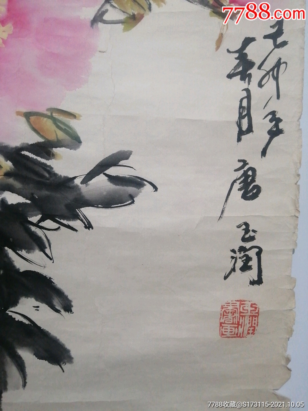 唐玉润作品50*90-价格:6500元-se82987304-花鸟国画原作-零售-7788