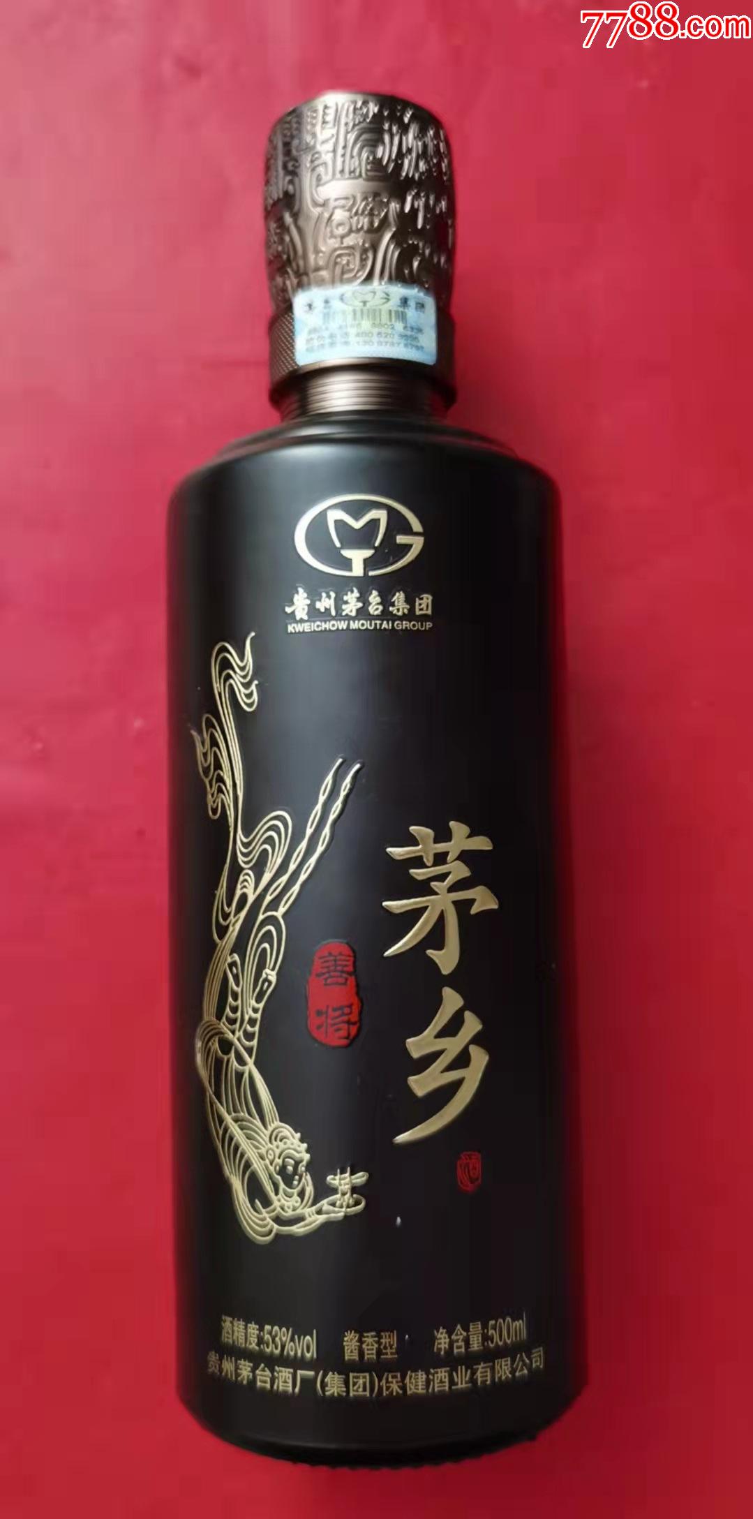 飞天茅台酒瓶系列茅乡善将六十三杯少