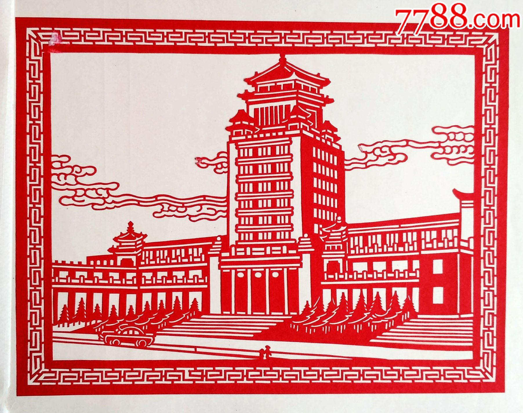 五十年代北京十大建筑剪纸(一套十张)