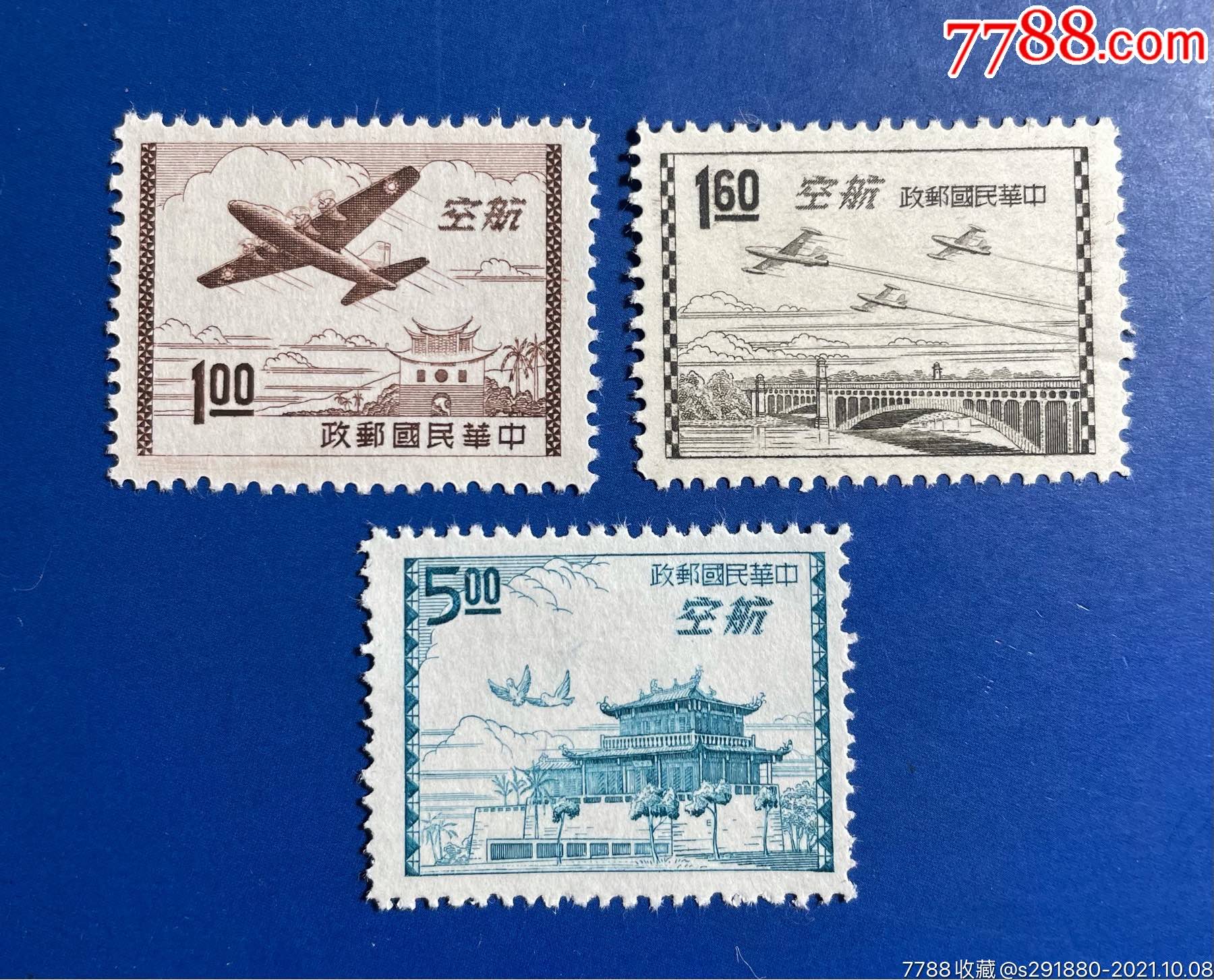 航12台北版航空邮票轻贴印上品_价格280元【大帅邮社】_第1张_7788