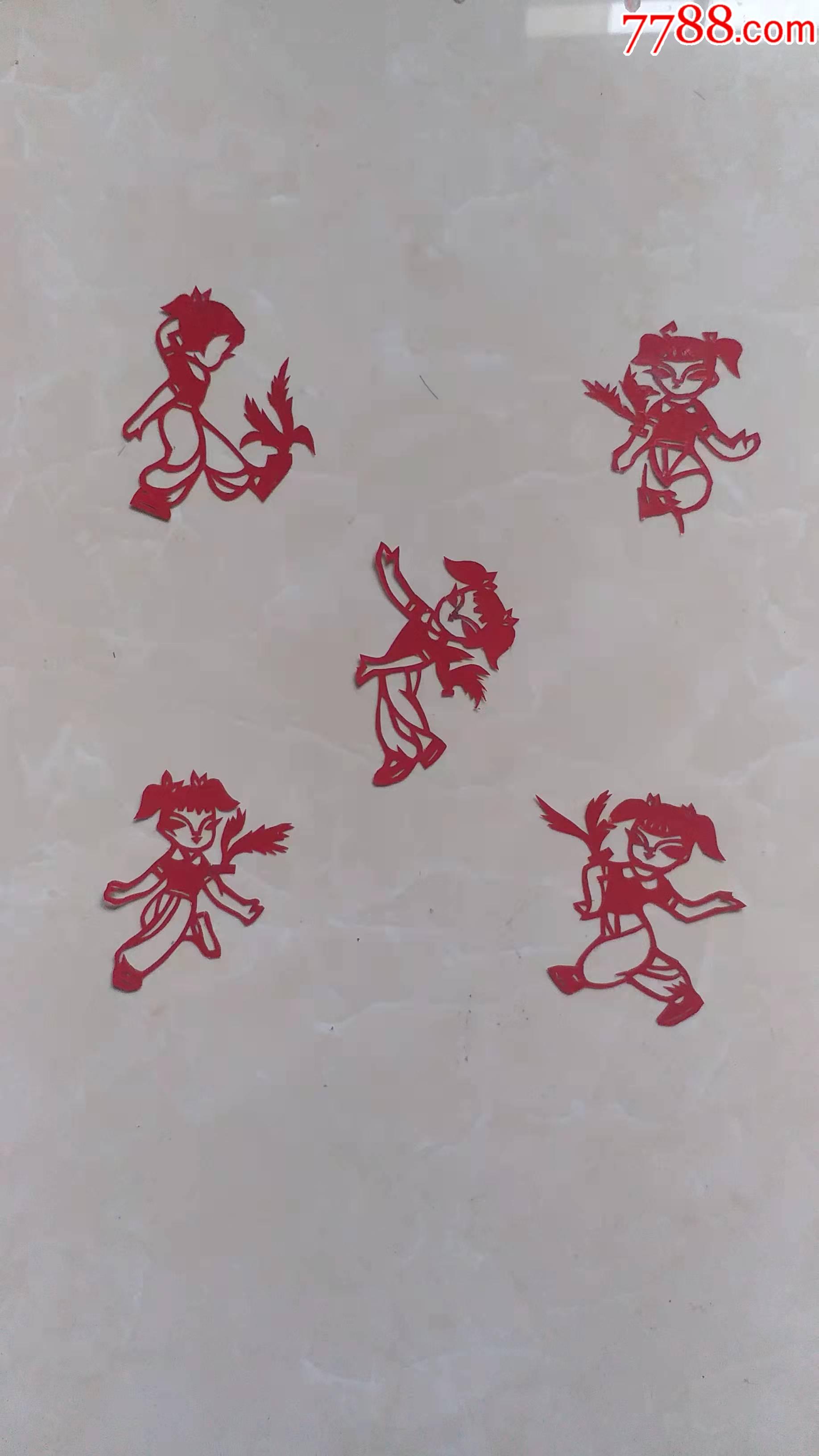踢毽子_剪纸/窗花_第2张_7788琉璃收藏