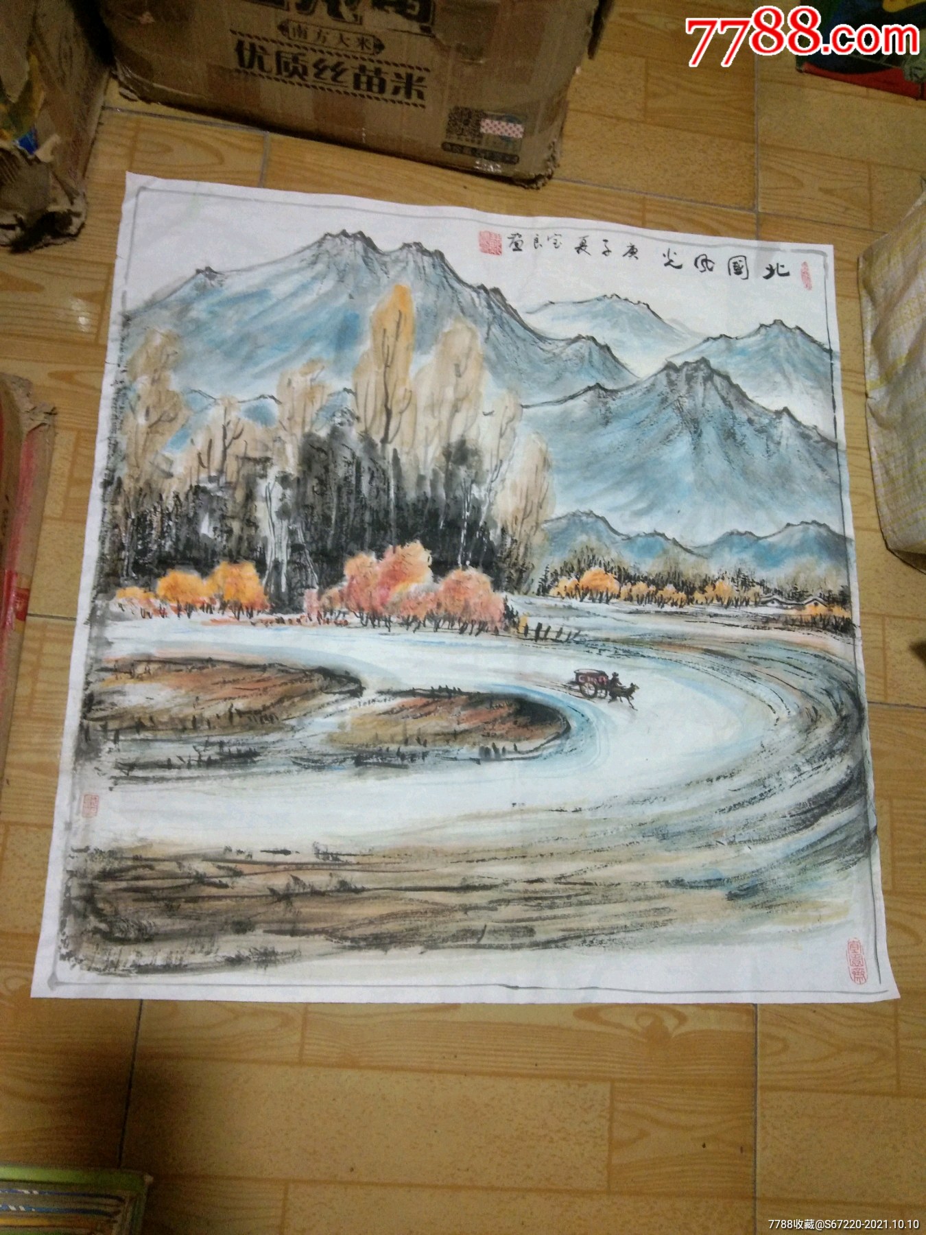 本土老画家戴宝良先生山水画作品北国风光保真迹