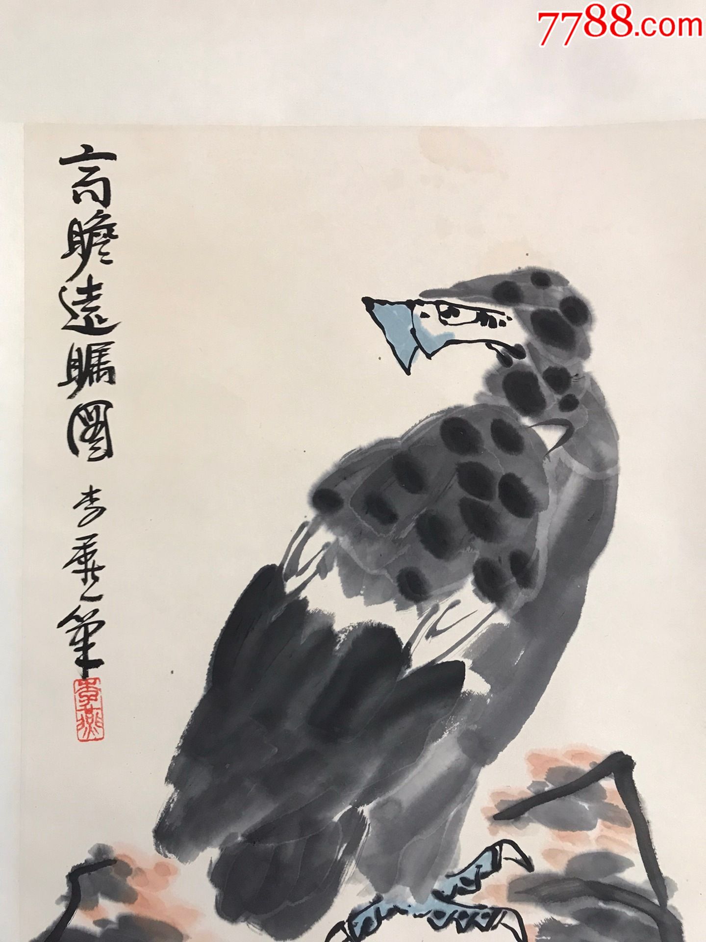 李燕立轴a88s8f_花鸟国画原作_收藏行情_回收价格_7788小版张