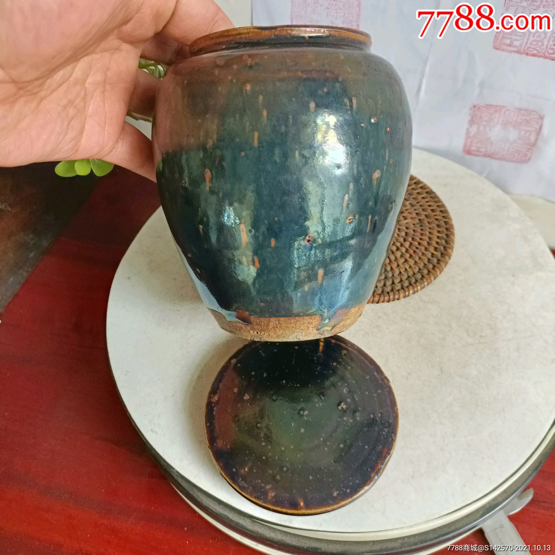 清代早期老窑黑釉窑变茶叶罐完整保老保真