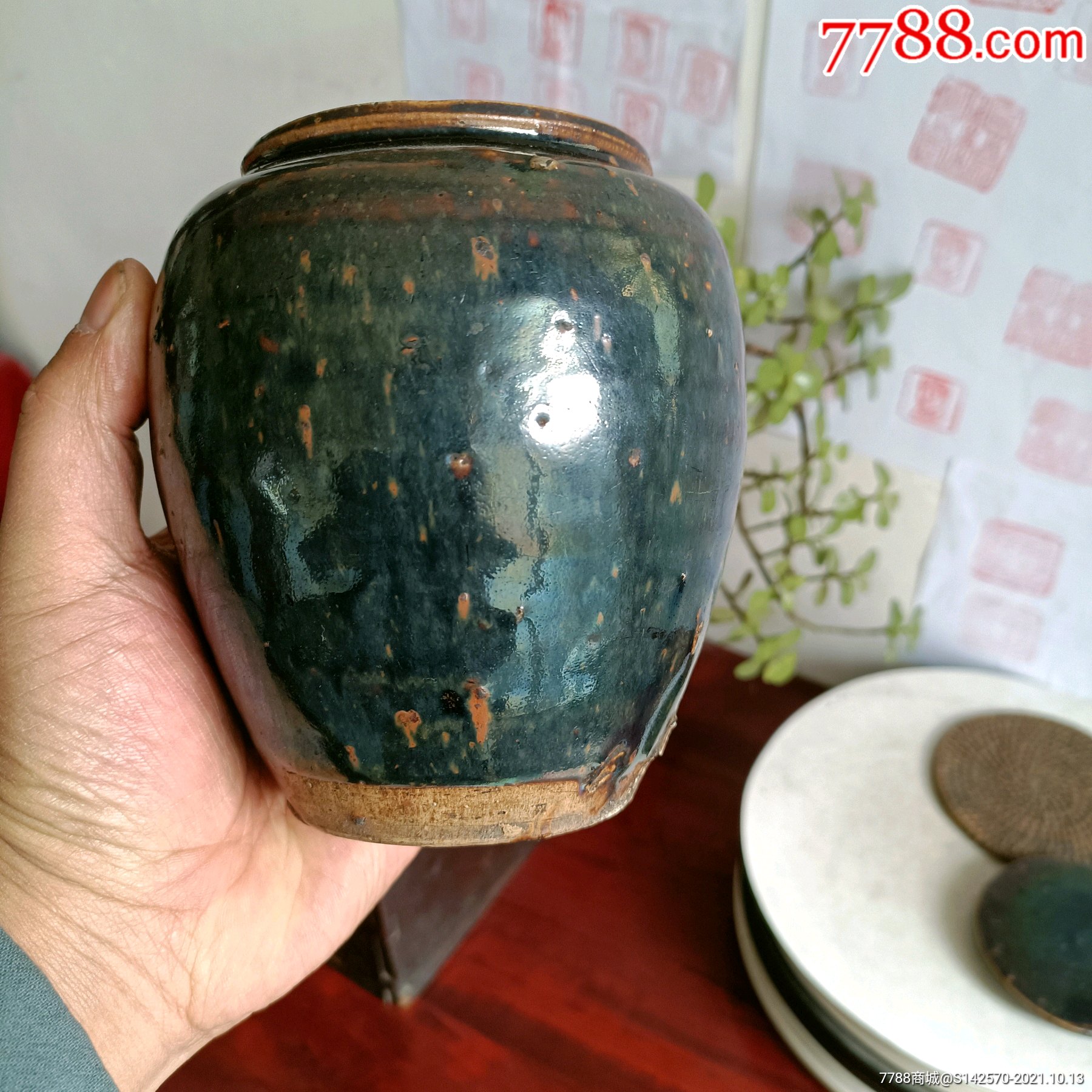 清代早期老窑黑釉窑变茶叶罐完整保老保真