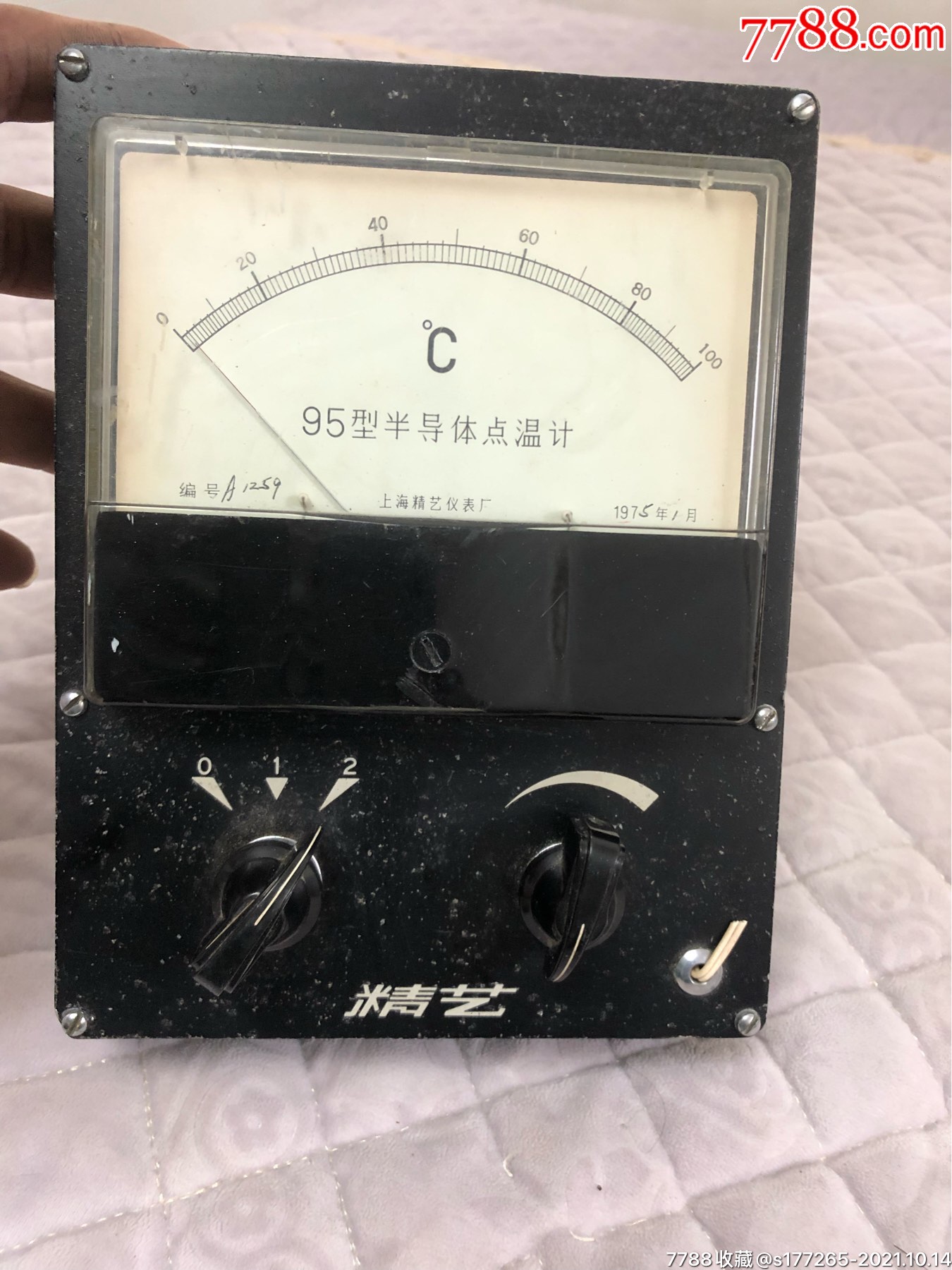 老仪表95型半导体点温计