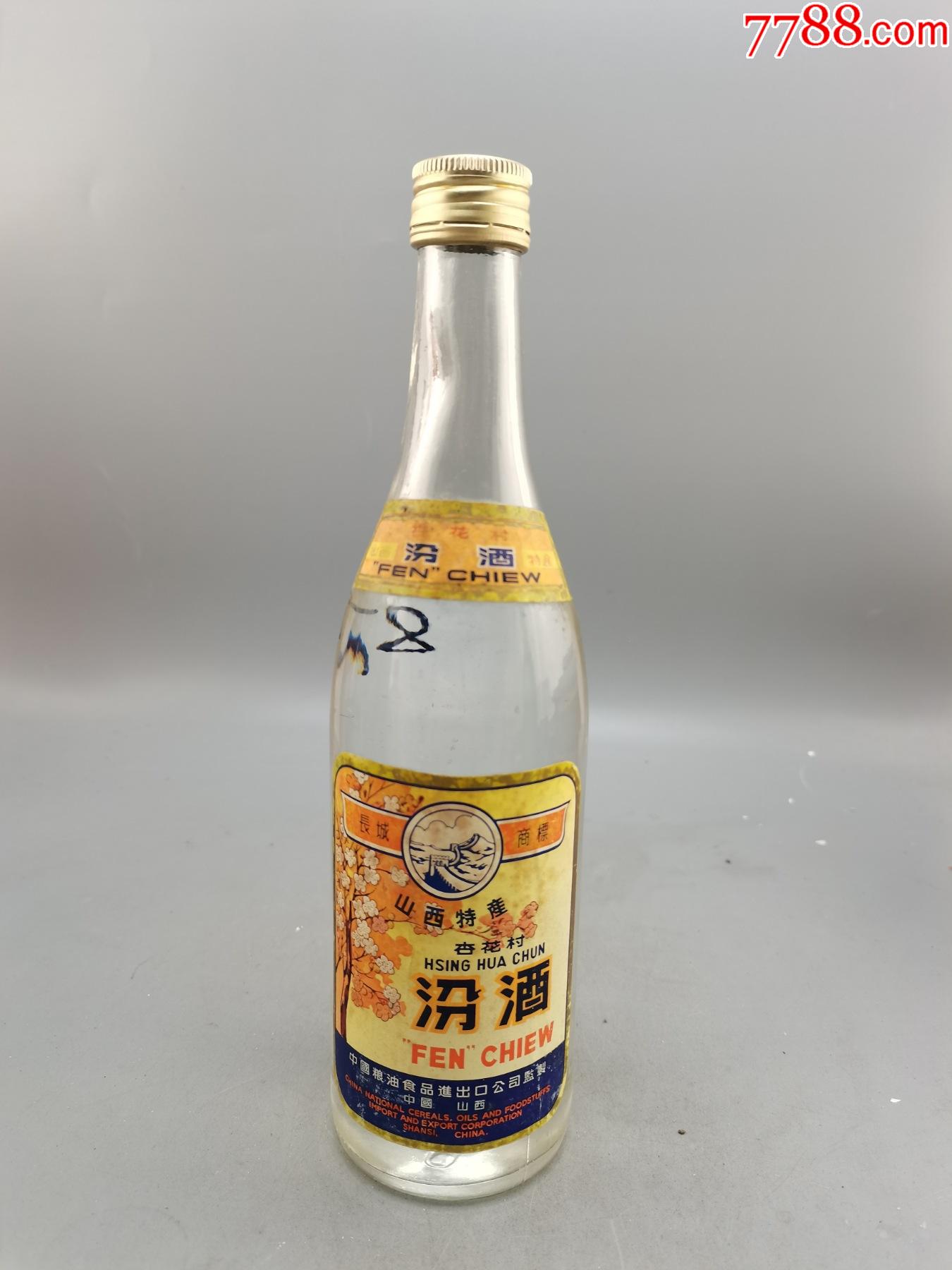 87年出口大字汾酒