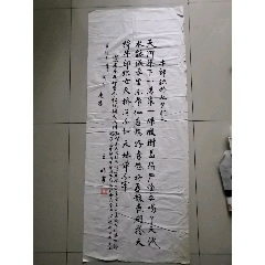 老书法家王明作品,牛郎织女七夕韵文.