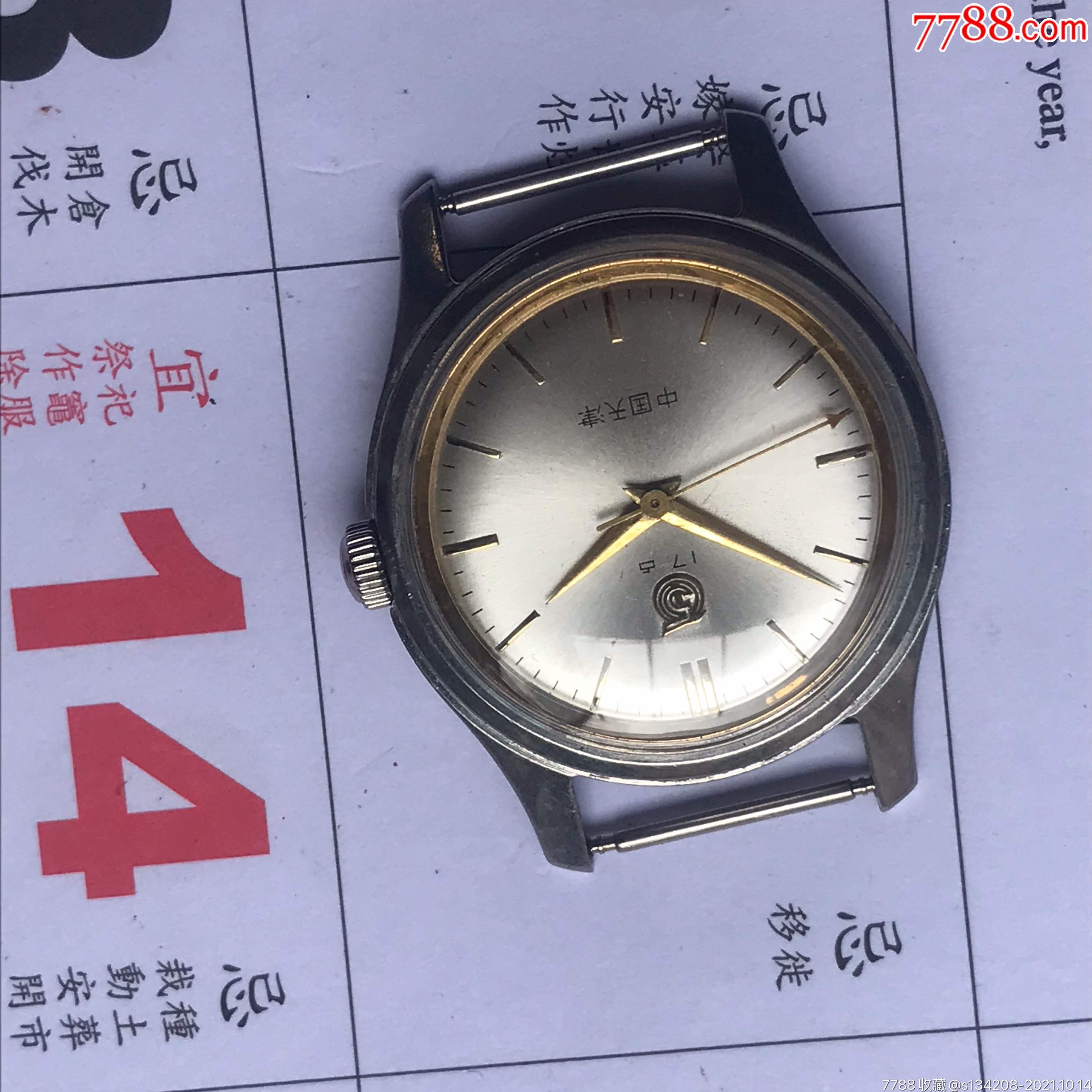 天津51牌古董机械手表