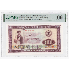 pmg68epq俄罗斯1993年1000卢布纸币欧洲评级钞bb冠冠军分