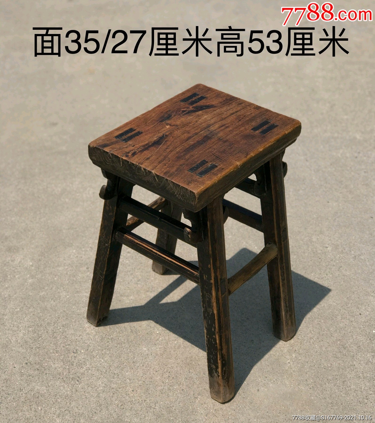 凳子,清代,工艺讲究