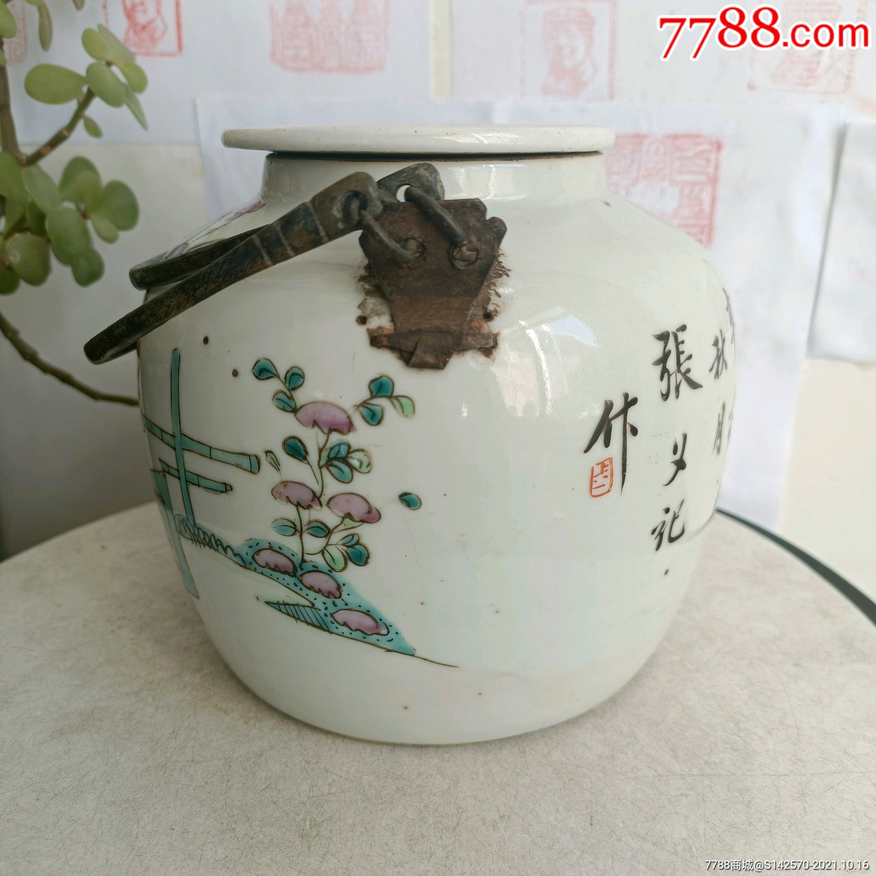 晚清名家张义记作品浅绛彩人物提梁壶仅壶耳老修嘴尖欠皮无耐如图所示