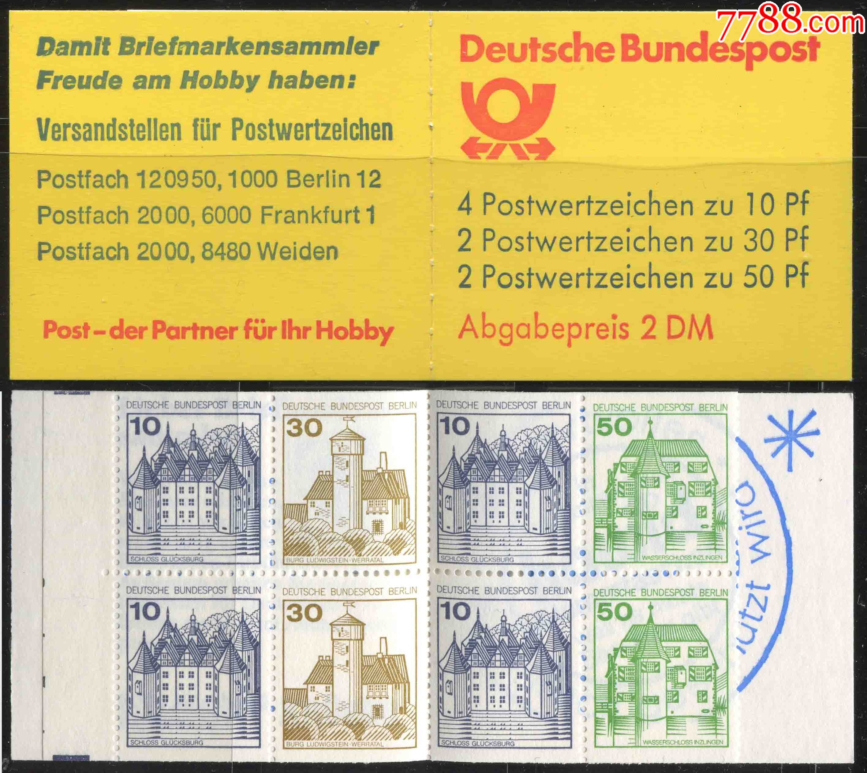 德国邮票西柏林1977年城堡宫殿小本票bp05